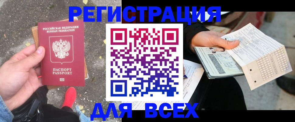 пропишу в квартире в Вышнем Волочке